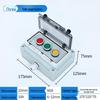 Waterproof Outdoor Emergency Stop & Control Box with Self-Reset Function
