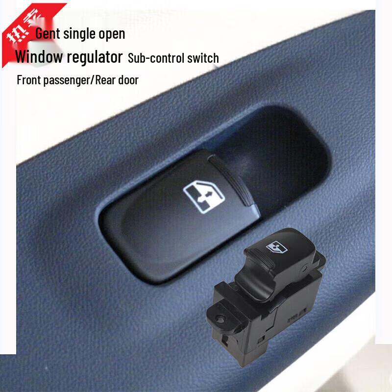 Hyundai Elantra Electric Window Lift Switch Button Special Edition