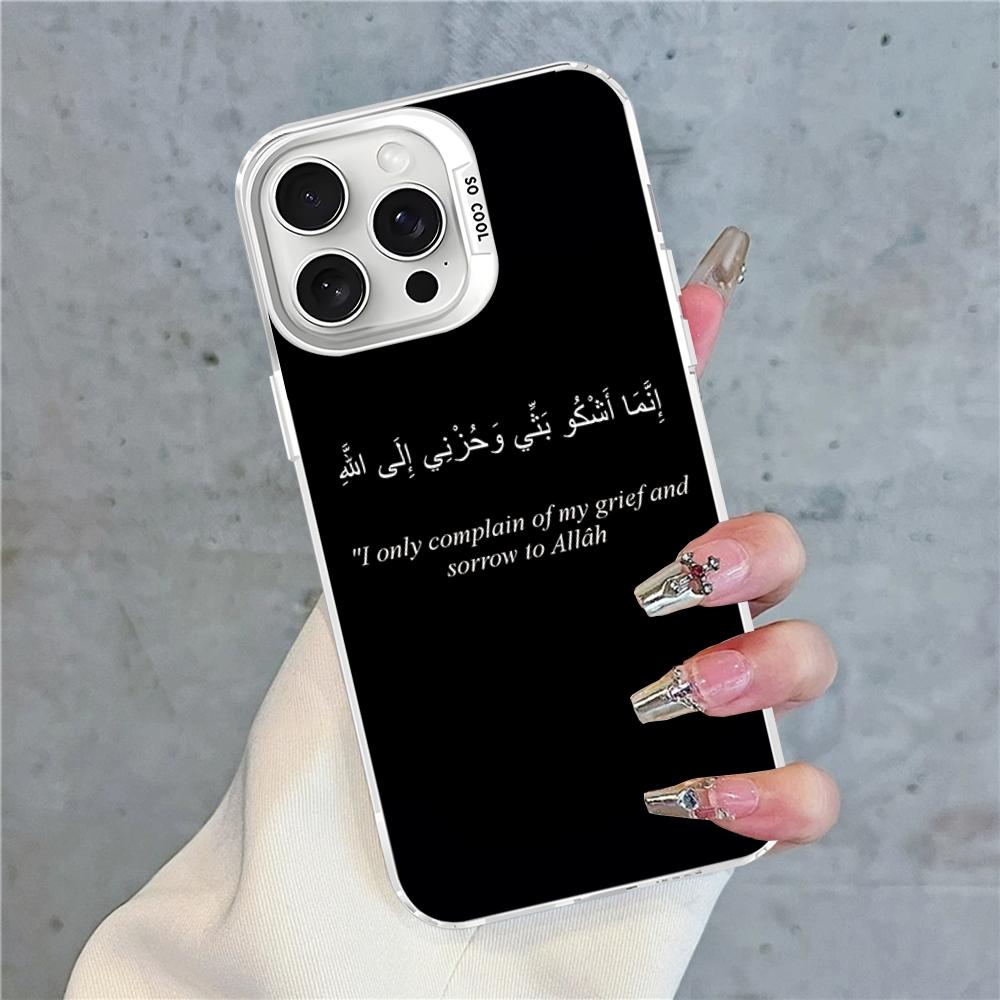 Arabische Zitate Worte Handyhülle Für IPhone 16 15 14 13 12 11 Pro Max X XR XSMAX 8 7 Plus Matte Stoßfeste Rückseite