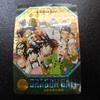 Used Dragon Ball Carddass (Visual Adventure) No. 174 Friendship Is Forever!!
