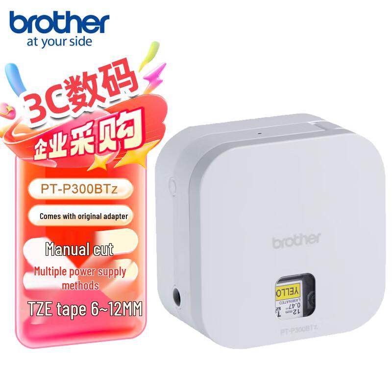 Brother PT-P300BTz Bluetooth Portable Label Maker