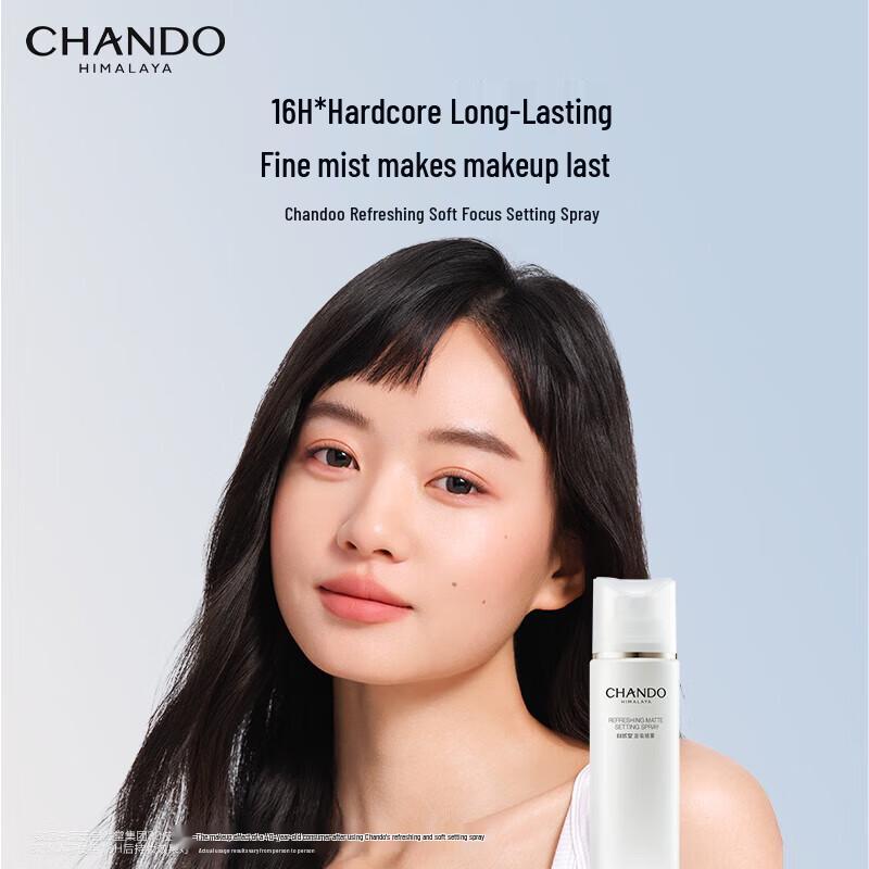 CHANDO Refreshing Soft Focus Setting Spray