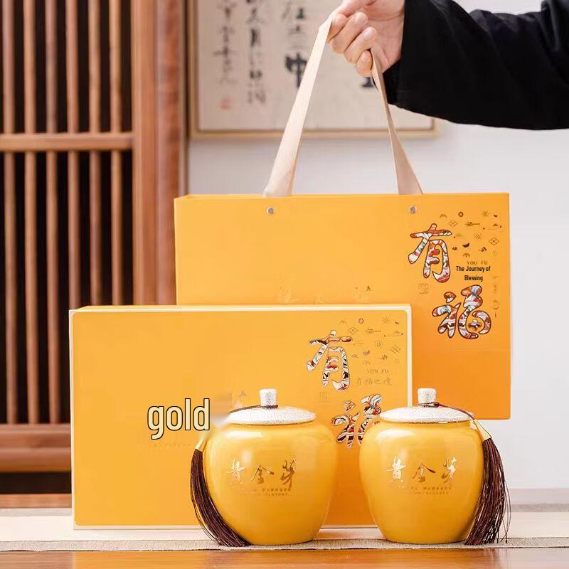 LÜSHANGSI 2026 Pre-Qingming Golden Bud Green Tea Gift Set, 200g
