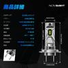 NOVSIGHT H7 LED Headlight, H7, Small, 5,000 Lm, 6500k, 50W, For Cars and Motorcycles,