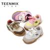 TEENMIX Kids' Argan Style Hook-and-Loop Running Shoes
