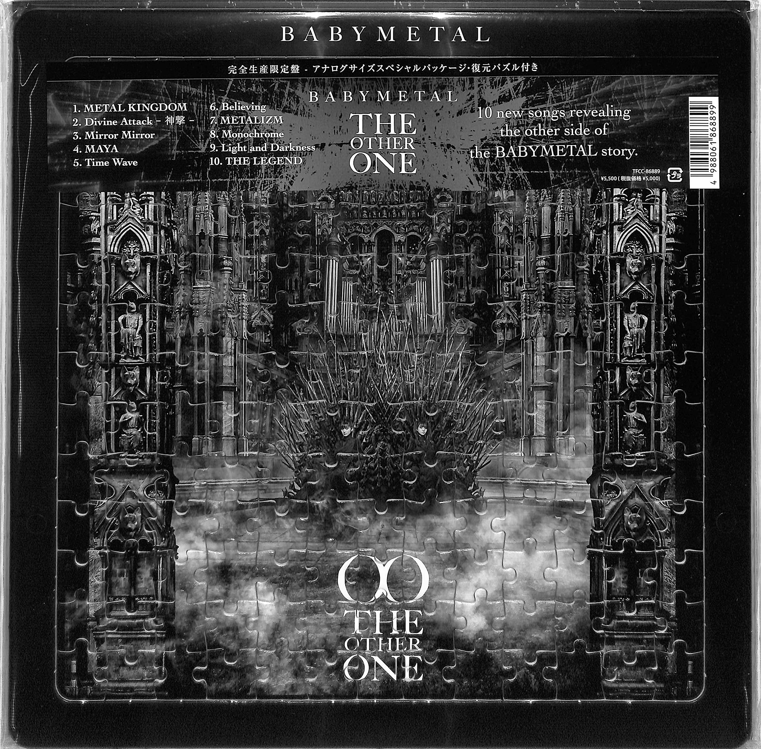 

THE OTHER ONE (Limited Edition)