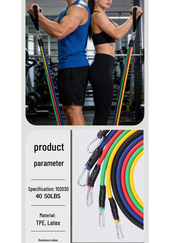 11-Piece TPE Resistance Bands Set - High Elasticity with Customizable Logo for Home Fitness