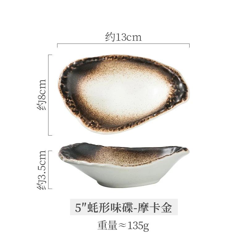 Oyster Modeling Ceramic Bowl Creative Restaurant Seasoning Snacks Dishes Kitchen Tableware Accessories Table Decoration Dishes