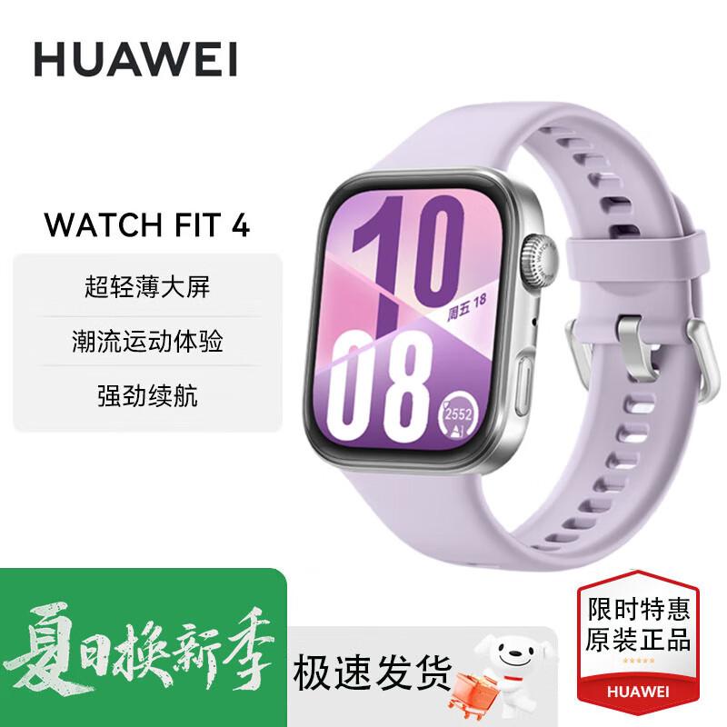 HUAWEI WATCH FIT 4 Smartwatch (CN version)