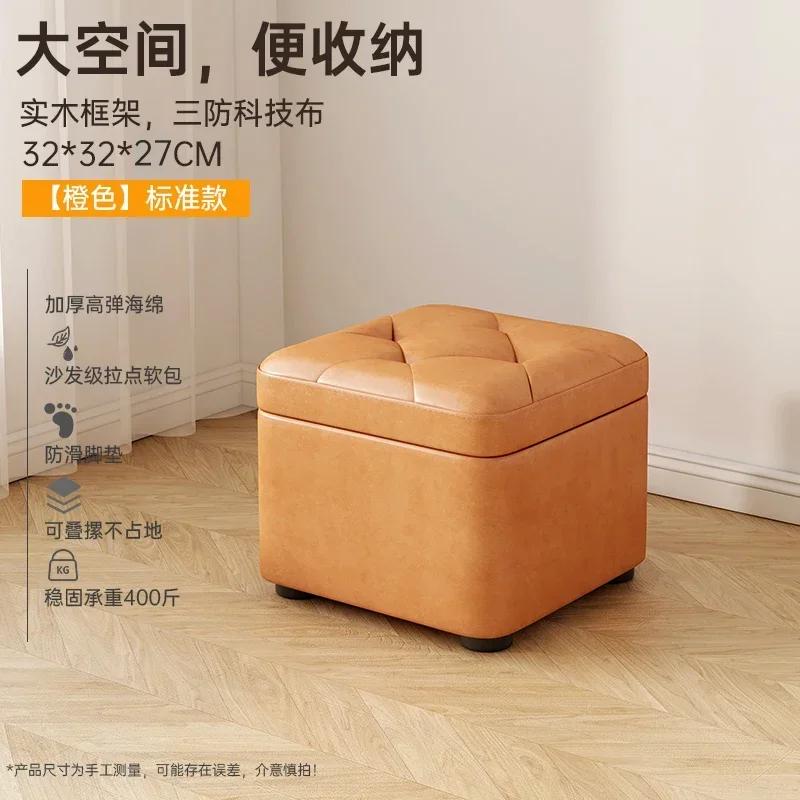 Creative Jelly Bean Stool Household Leather Ottoman Living Room Sofa Pedal Modern Doorway Shoe Stool Stylish Footrest
