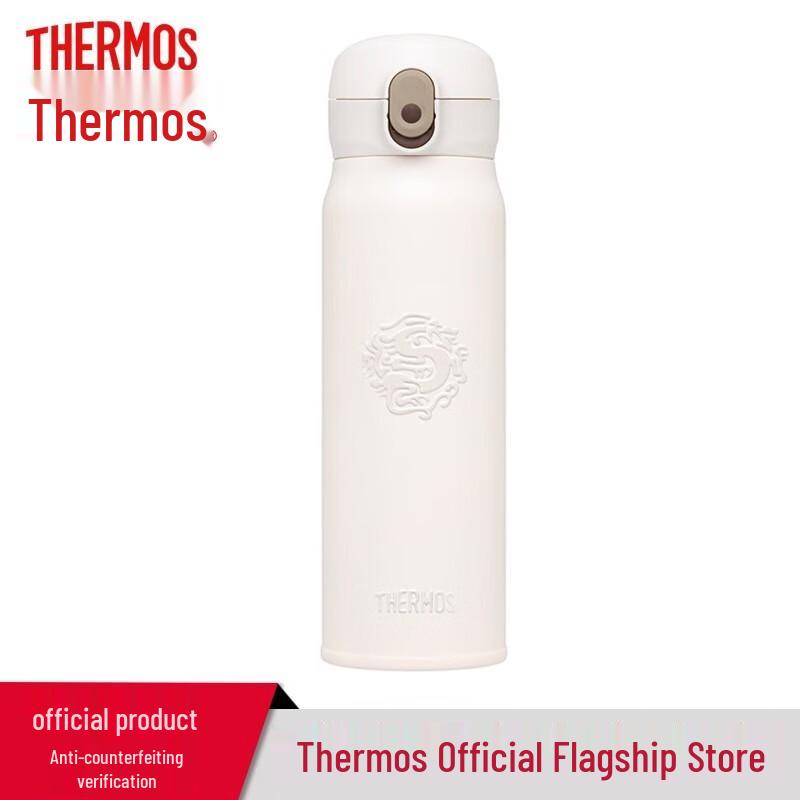 THERMOS Dragon Series Portable Vacuum Insulated Bottle