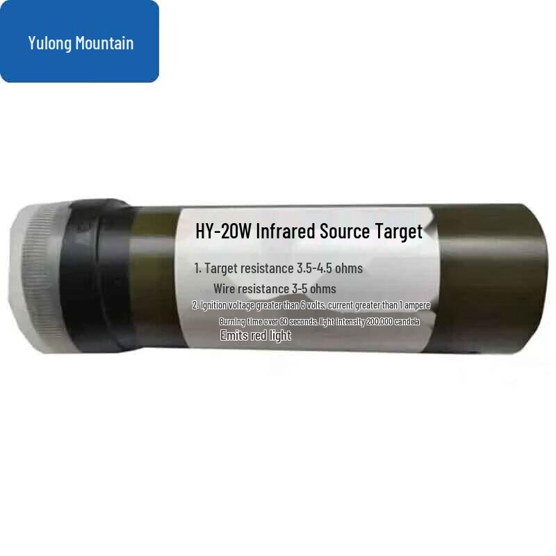 Infrared Target Beacon HY-20W