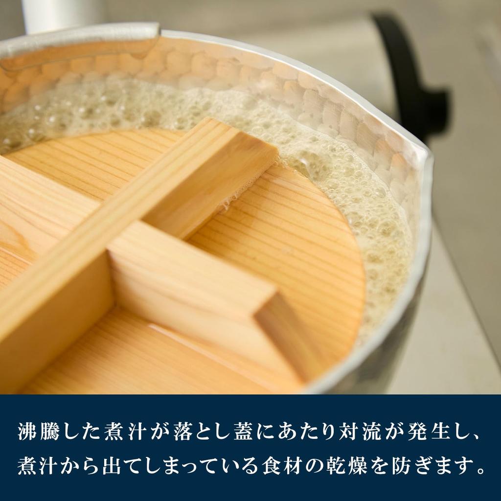 Nichinichi Tools Cross-shaped Drop Lid 15cm Wooden for Stewing, Skimming Skimming, Preventing Food from Falling Apart, Oden, Japanese Cooking