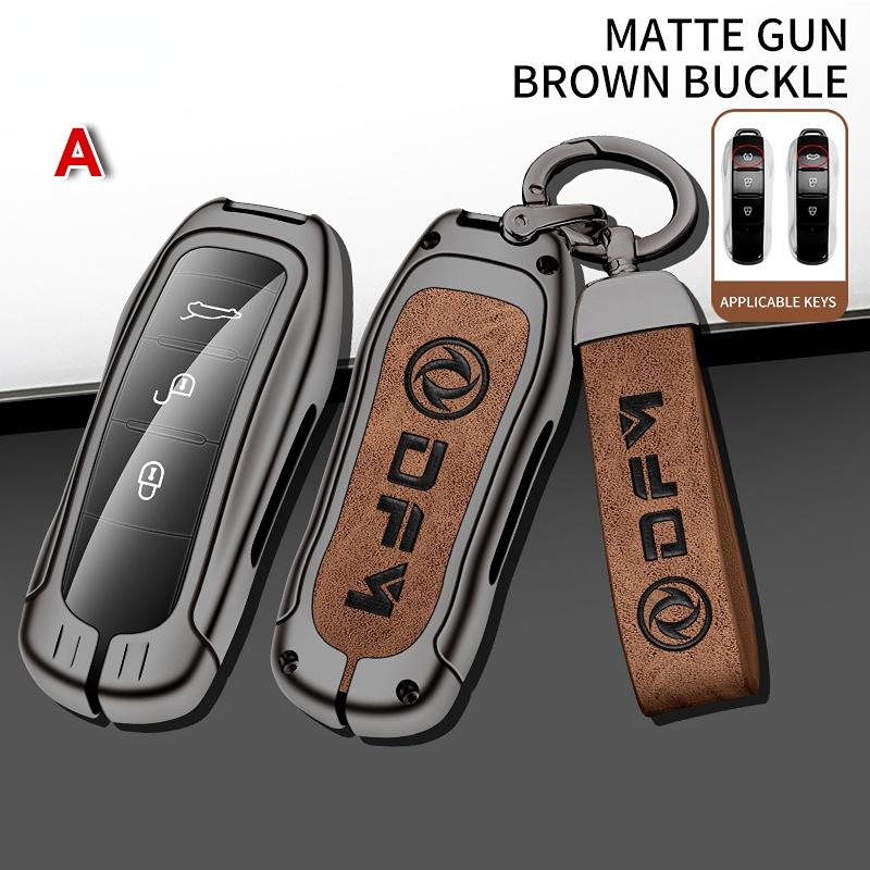 For Dongfeng DFM DFSK Glory 580 S560 F507 S30 H30 AX7 Ix5 Ix7 Seres Sf5 KC VL Alloy Car Key Case Fob Cover Keychain Shell
