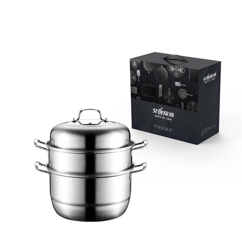 Lance European Style 28CM Multi-Purpose Steamer