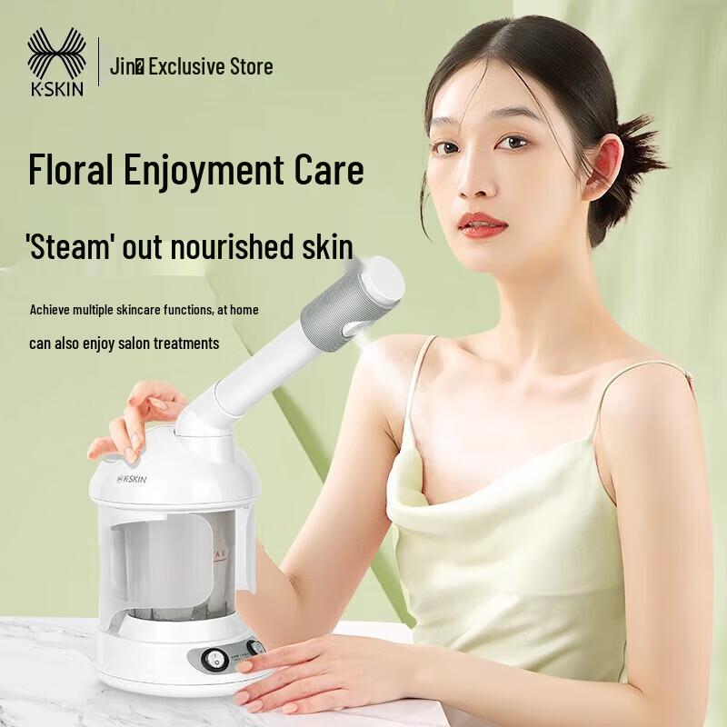 

K·SKIN Nano Hot Mist Facial Steamer
