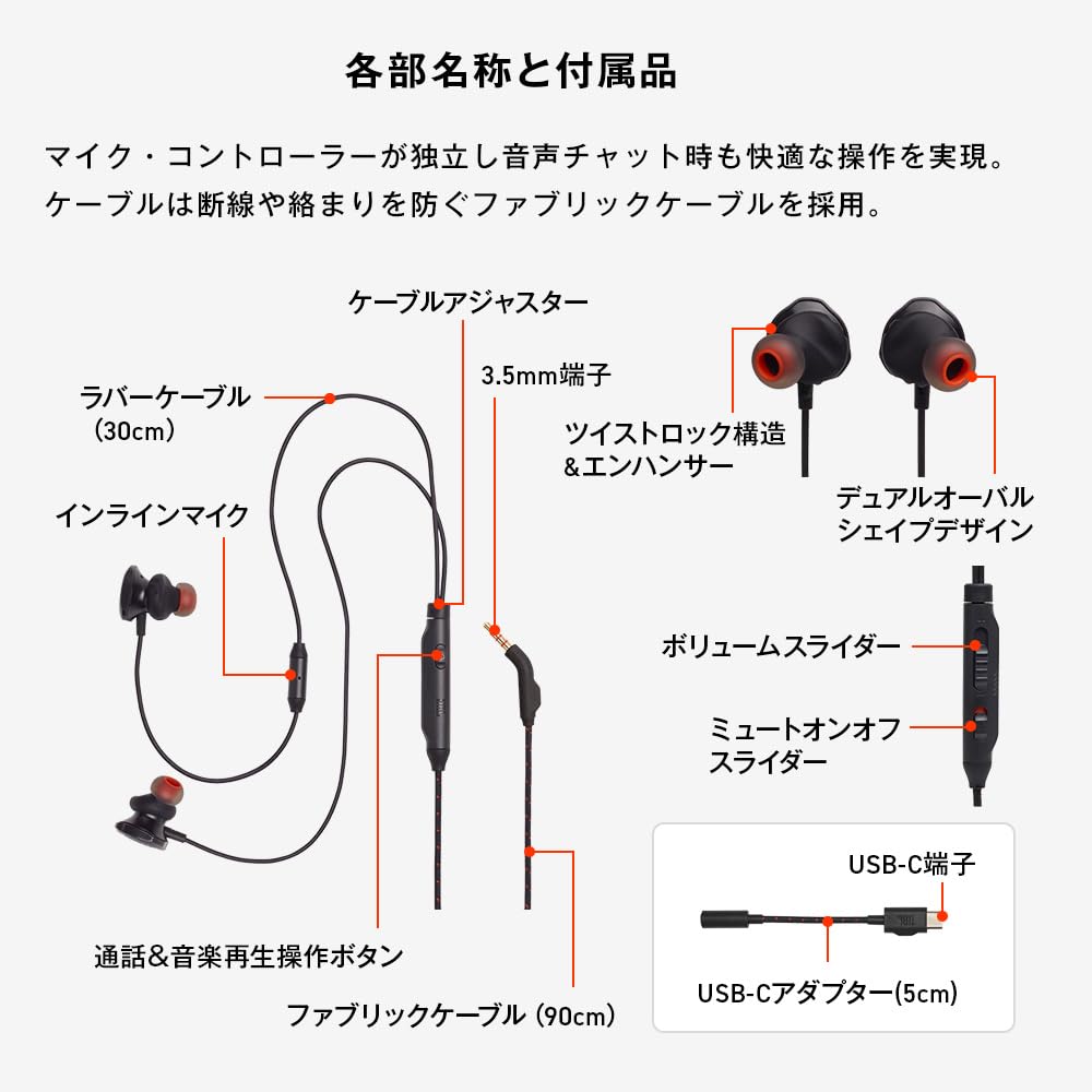 JBL QUANTUM 50C Herní sluchátka/Náhlavní souprava/3,5mm konektor, USB Type-C připojení s odnímatelným adaptérem/In-line mikrofon s potlačením okolního hluku/Černá/JBLQTUM50CBLK