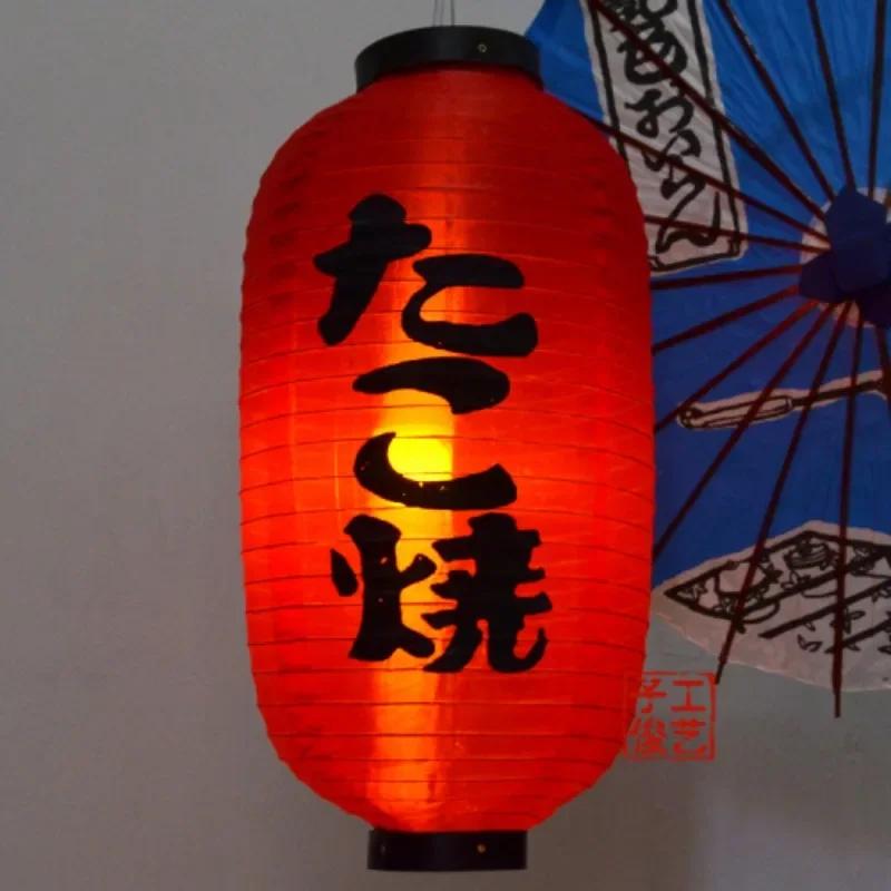Waterproof 10Inch Japanese Style Hanging Lantern Bistro Ramen Sashimi Cuisine Restaurant Sake Tea Bar Decor Lantern