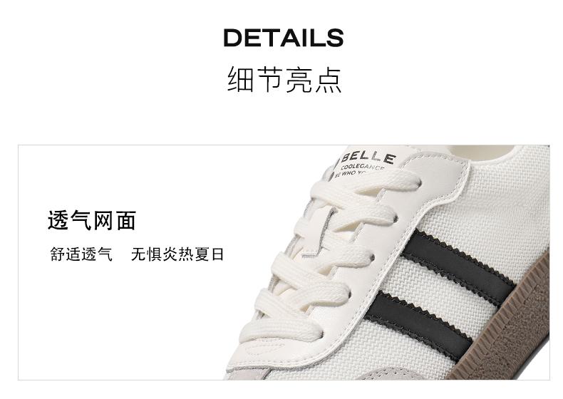 Belle Versatile Color Contrasting Training Shoes for Women