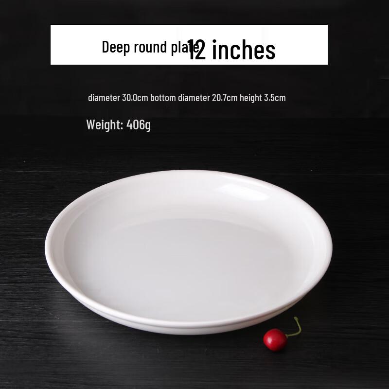 Qianxing A8 White Melamine Deep Round Dinner Plates