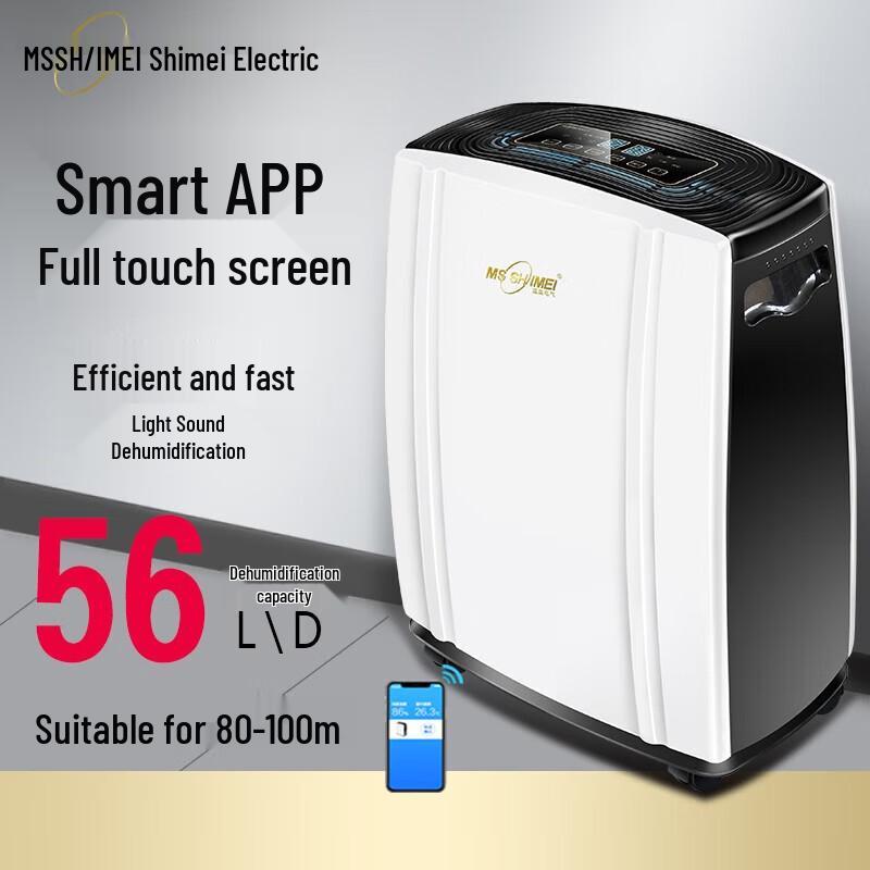 MSSHIMEI High Power Dehumidifier