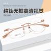 Polygonal Titanium Myopia Glasses Frame: Ultra-light, Retro Luxury Design