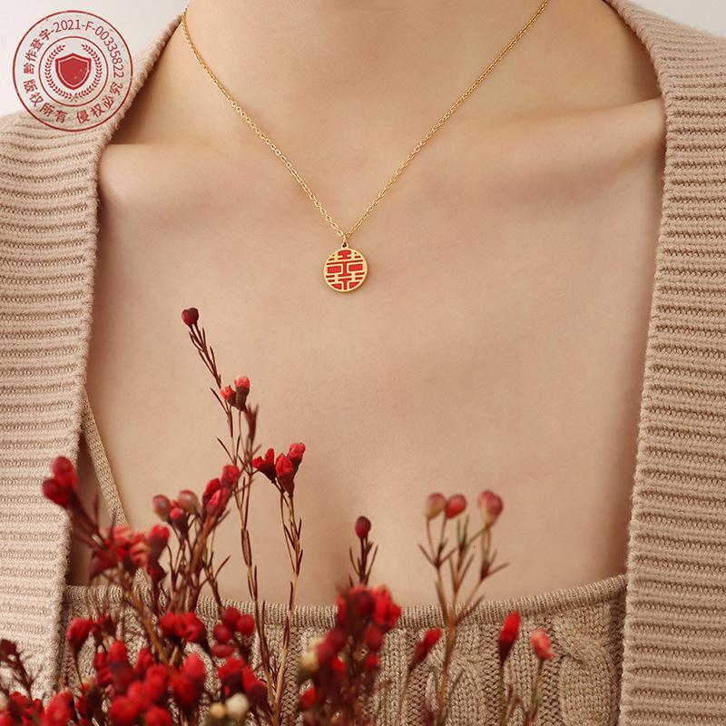 Ethnic Double Happiness Pendant Necklace, 18K Gold Plated Titanium Steel Clavicle Chain