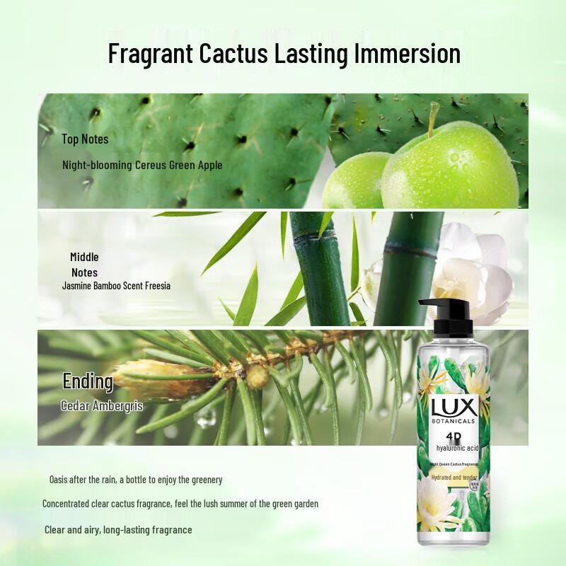 Lux Plant Essence Fragrance Shower Gel Set