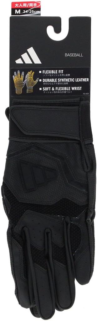adidas Baseball Batting 51 Black Size LBG404 Gloves, Basic, (1900), M,