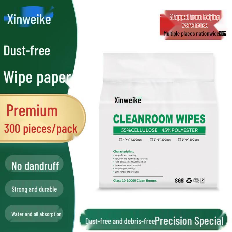 XINWEIKE Industrial Dust-Free Wipes