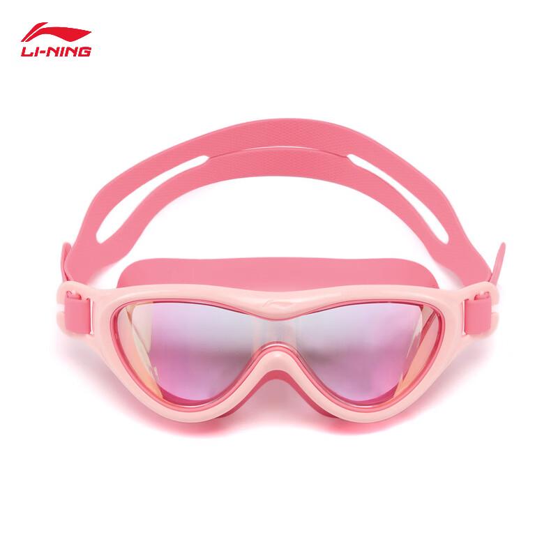 Li-Ning YSJW001 Youth Swimming Goggles