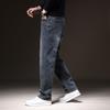 New Men's Loose and Slimming Trend Jeans with Stretch