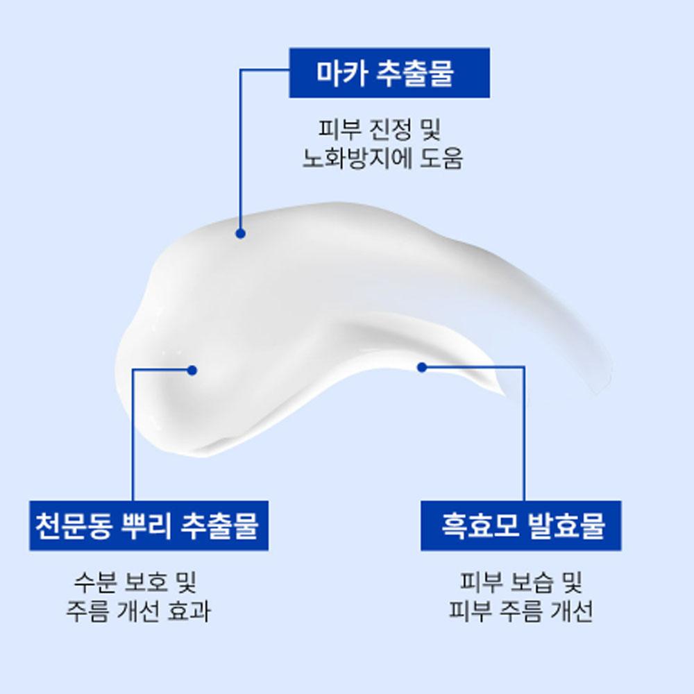 Gongskin Amino Acid All-in-One Lotion 150ml