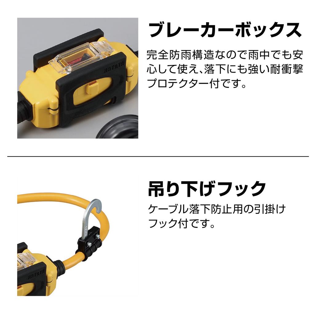 HATAYA BFX-103KC 2-Pin Grounded Extension Cord for Outdoor Use (Weatherproof), 10m Cord, 2.0mm Diameter, Overload and Short Circuit Protection,