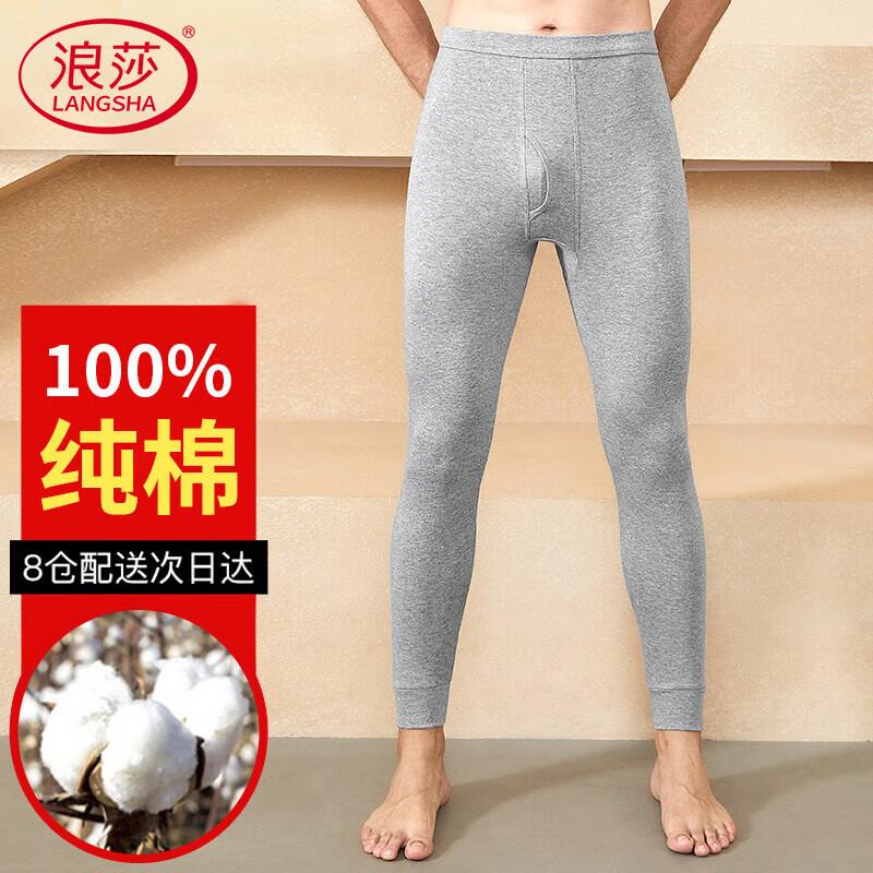 Langsha Men's Pure Cotton Thermal Underwear Pants