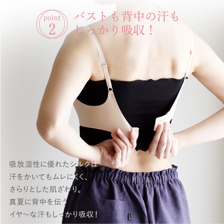 Silk Bra Innerwear Innerwear Soft Double Knit Available in 2 Silk in Blossom [Juranje] [Sweat-Absorbing / / Lengths] 100% (Made Japan) (Cherry (Loose