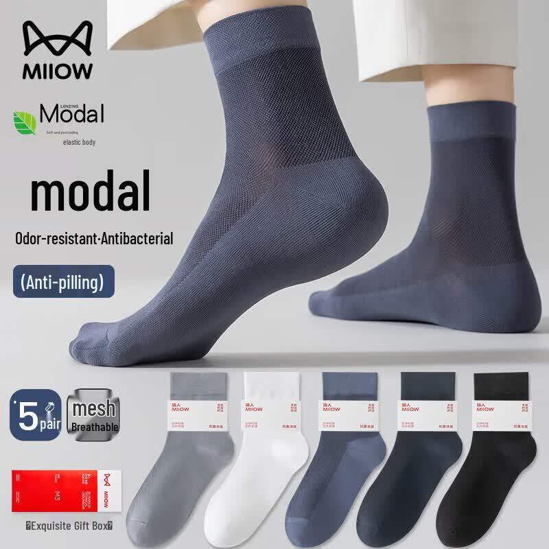 Men s Modal Ice Silk Mesh Antibacterial Mid-Calf Socks (5-Pair) One Size