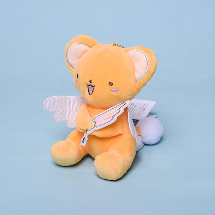 Spinel Sakura Cardcaptor Sun Cerberus Plush Keychain Bag Pendant Gifts Kids