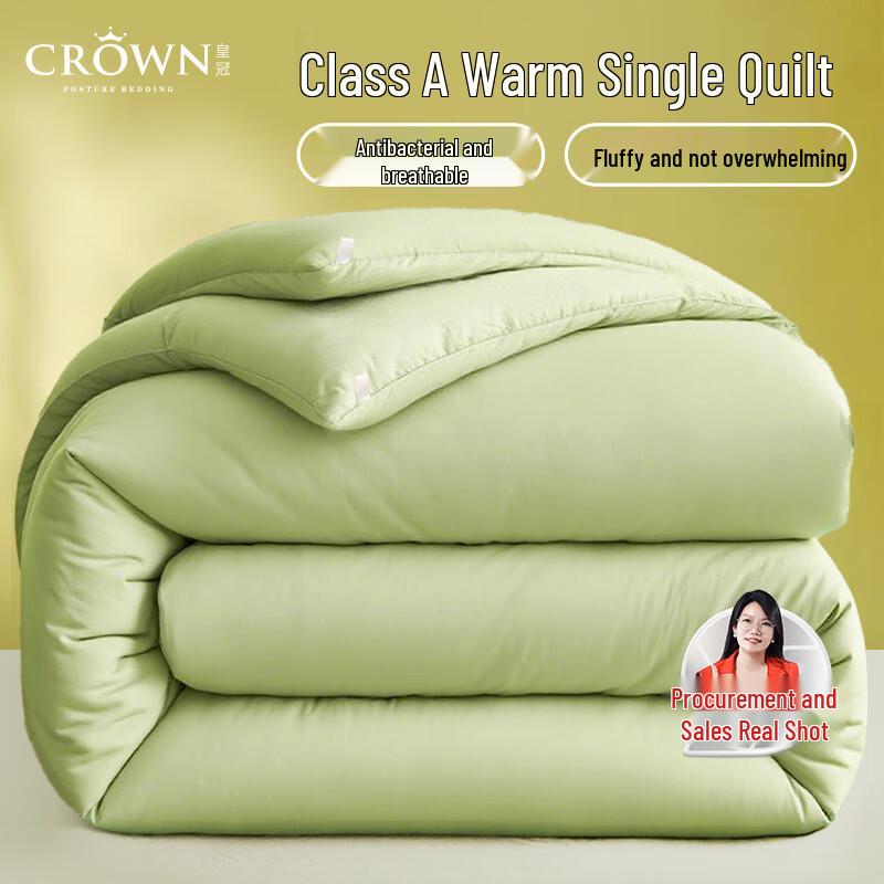 

Crown Antibacterial Fiber Comforter 150x200cm