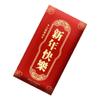 6pcs Traditional 2025 Snake Year Red Packets Hongbao Lucky Money Bag  Bonus