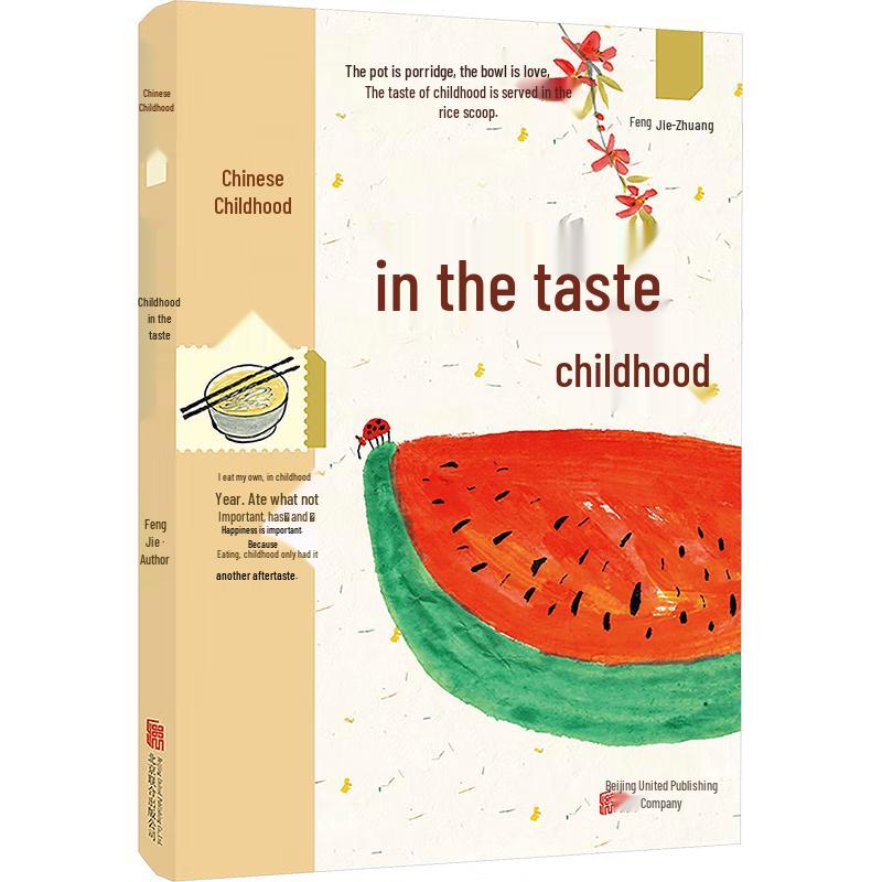 Chinese Childhood: Flavors of Tradition