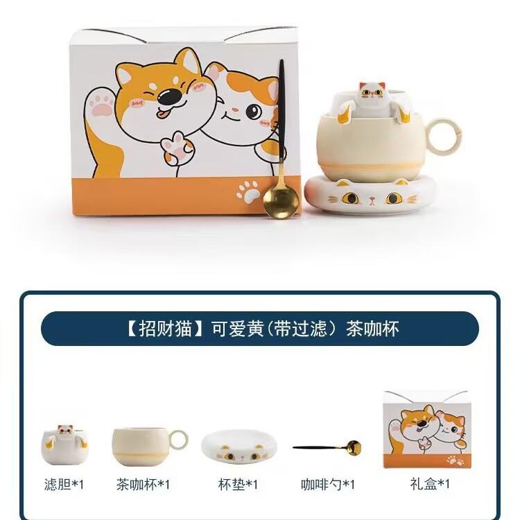 

Милая чашка для чая Lucky Cat, керамическая чашка для чая, креативная кофейная чашка для мужчин и женщин, подарочная чашка для воды 150ml