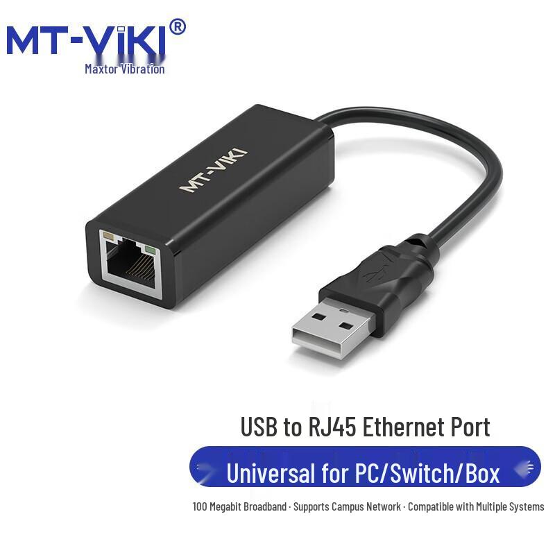 MT-viki USB to 100Mbps Ethernet Adapter