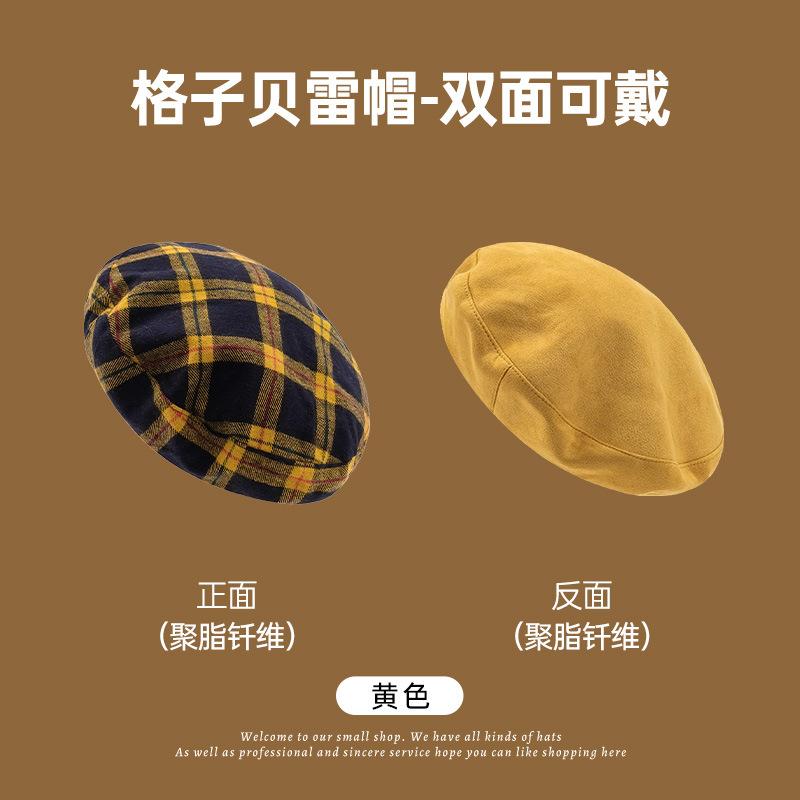 

Осень и зима новый простой шерстяной берет теплая шерстяная шляпа художника женская взрослая ретро детская