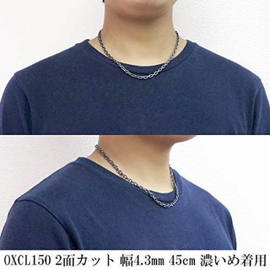 Gin no Smoked Azuki Length Width Silver 925 Necklace Chain for Men [Shinjuku Kura] Chain, Double-Cut, 40-60cm (60cm), 4.3mm, Thin, (Chain Only)