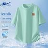 Men's Ice Silk Quick-Dry Short Sleeve T-Shirt