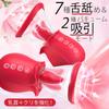 By Famous and Squirt Without Clitoral Nipple Squirt Types of Tongue Licking Vibration 2 Types of Vacuum Suction Smartphone Remote Control 2 Suction