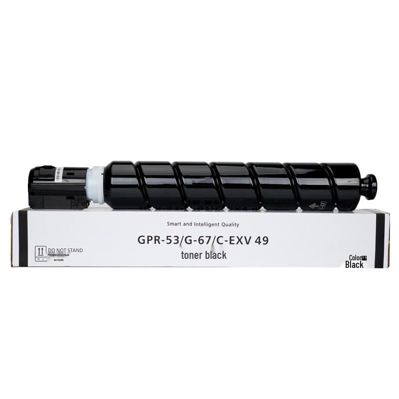 Naino Compatible Toner & Waste Toner Box for Canon iR-ADV C3X2X Series