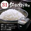 Iris Ohyama Pressure IH Rice Cooker, 5.5 Cups, Pressure IH Type, Cooking Function for 31 Brands, Extra Thick Pot, Large Firepower, Brown Rice, Black R