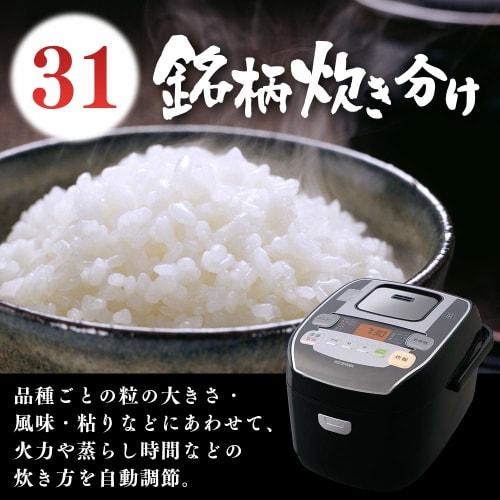 Iris Ohyama Pressure IH Rice Cooker, 5.5 Cups, Pressure IH Type, Cooking Function for 31 Brands, Extra Thick Pot, Large Firepower, Brown Rice, Black R